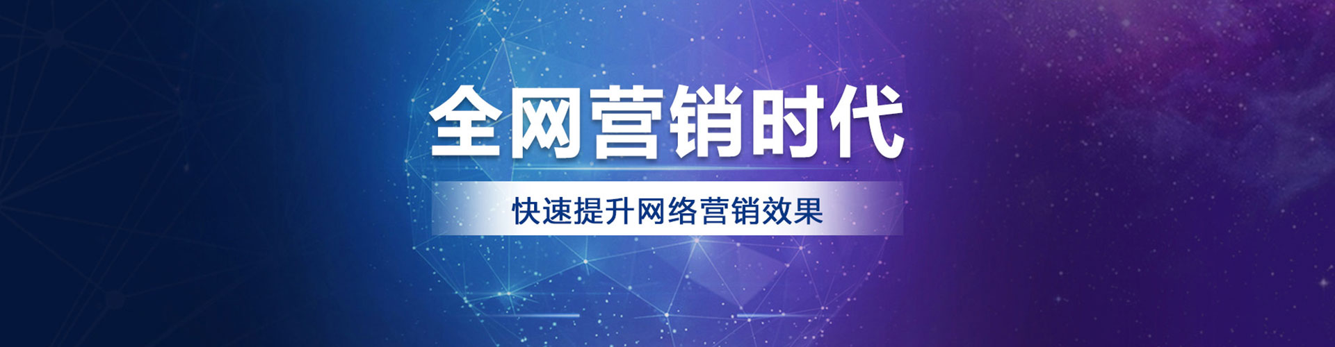 周口百度网络推广