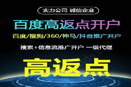 某企业选择SEM竞价代运营公司的前后对比分析