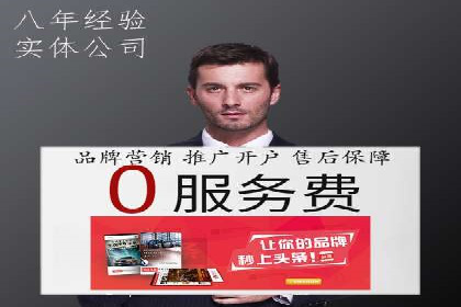 SEM代运营托管公司案例深度解读