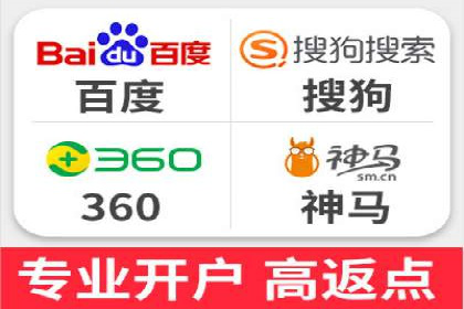 百度推广成功案例分析